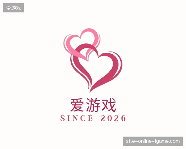 关于爱游戏中国官网
